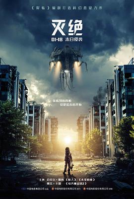 角色详情示意图